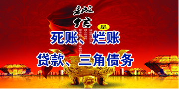 太湖要债公司