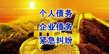 太湖追债公司